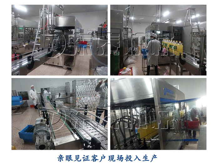 東泰食用油灌裝機(jī)有幾大類型？今天詳細(xì)介紹給你